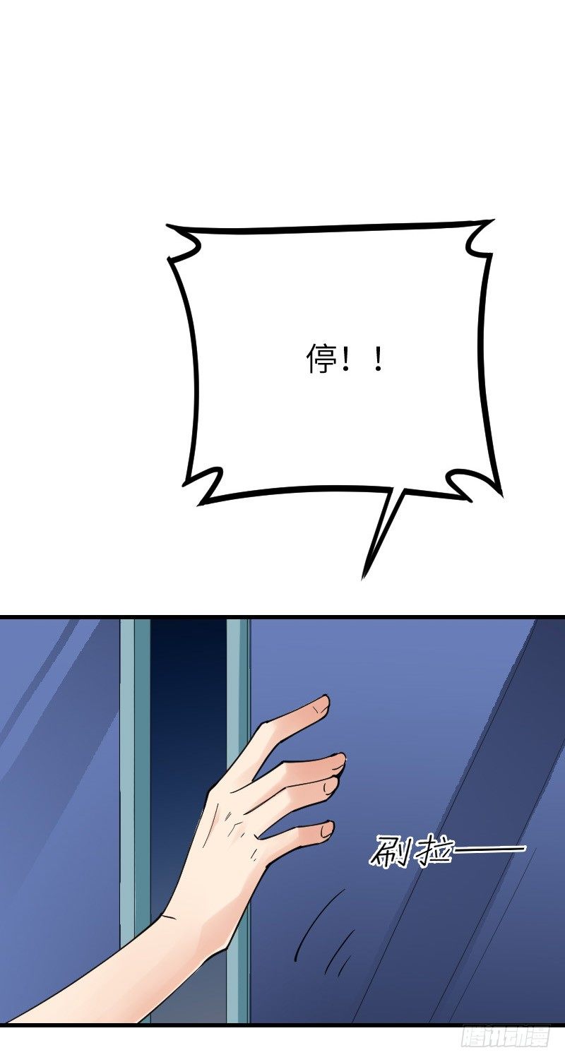 第十四话 第 12 页