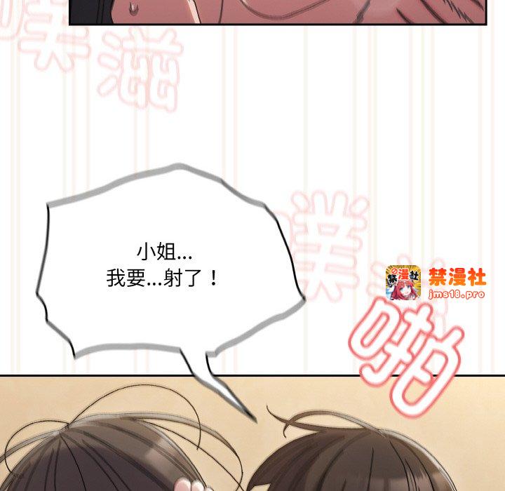 第44话 第 161 页