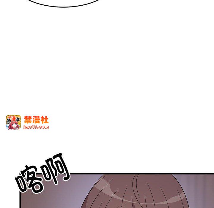 第3话 第 55 页