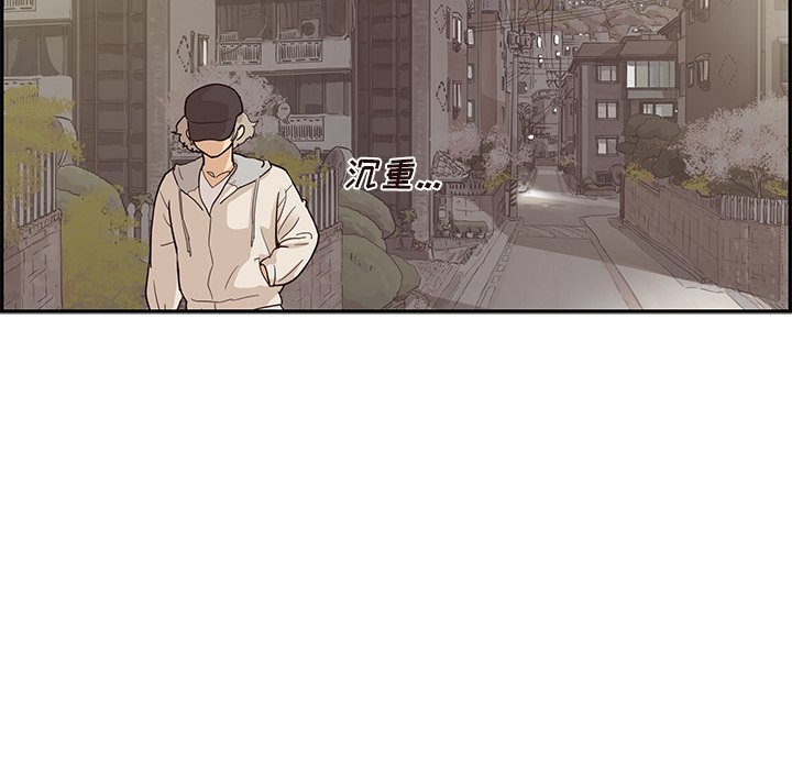 第86话 第 99 页