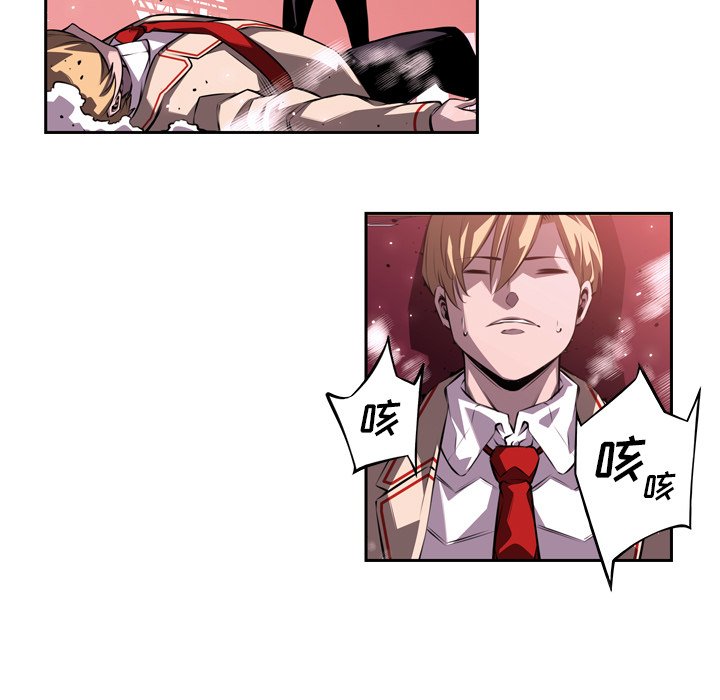 第104话 第 15 页