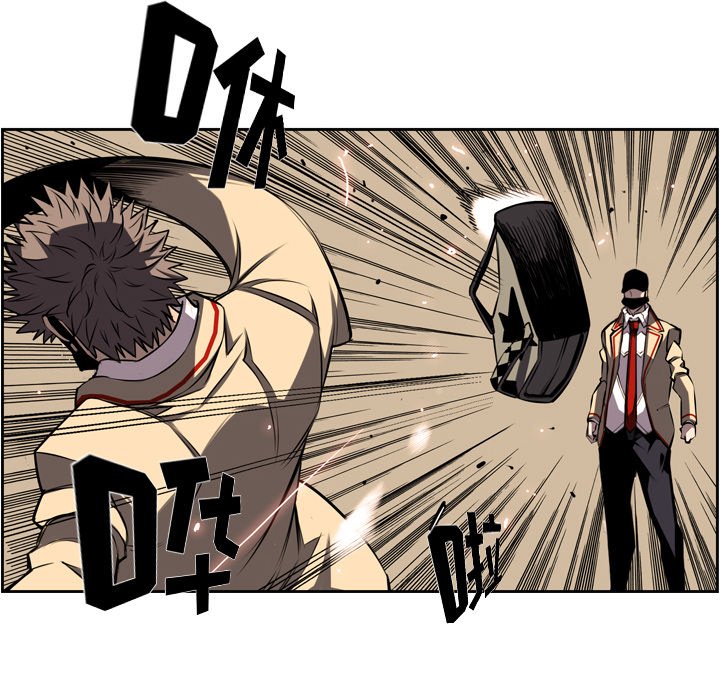 第50话 第 59 页