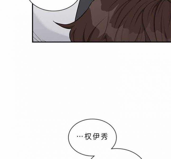 第58话 第58话 第 14 页