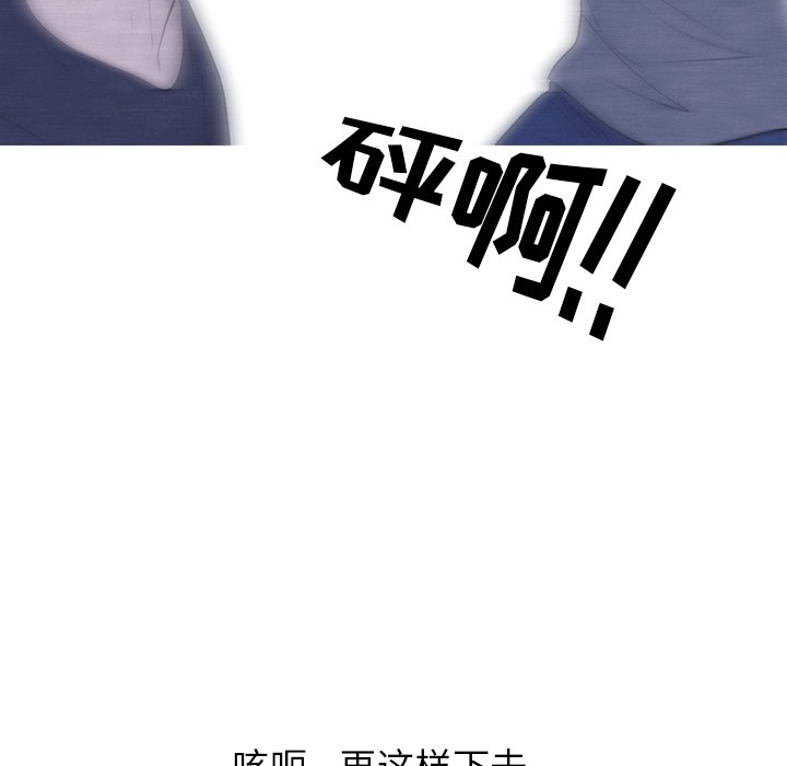 第235话 第 76 页