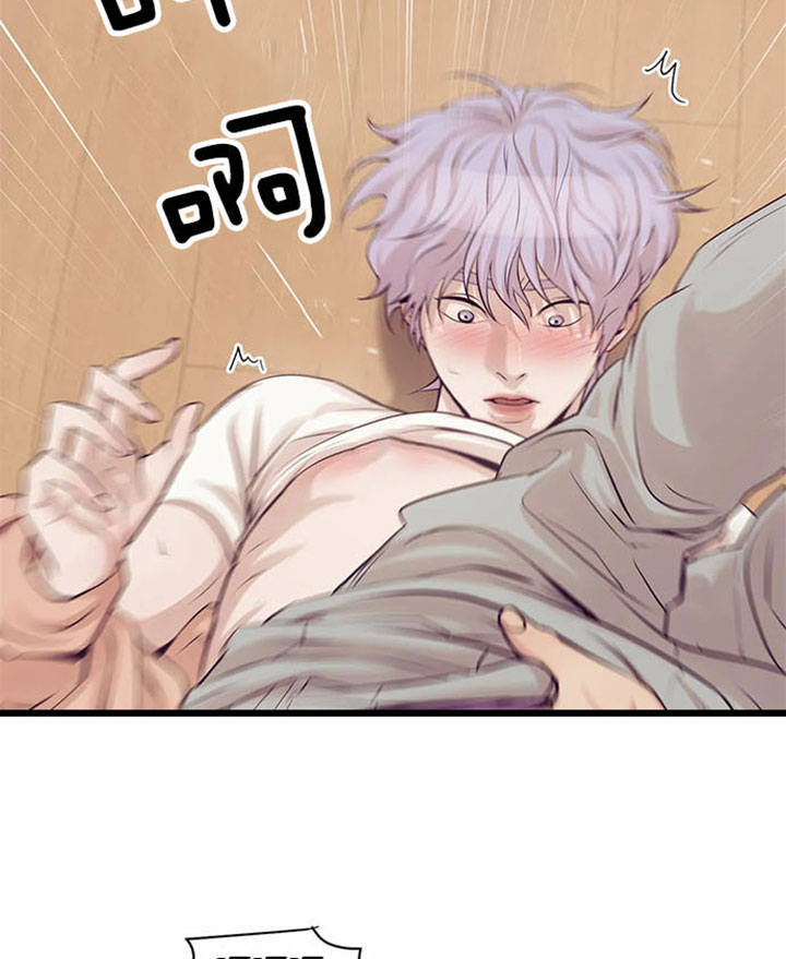 第25话 第25话 第 23 页