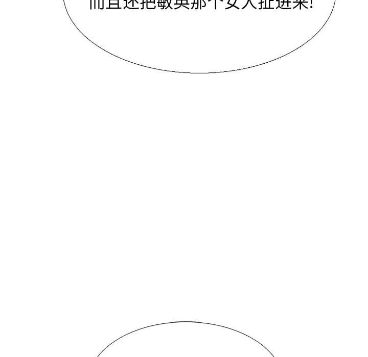 第174话 第 22 页