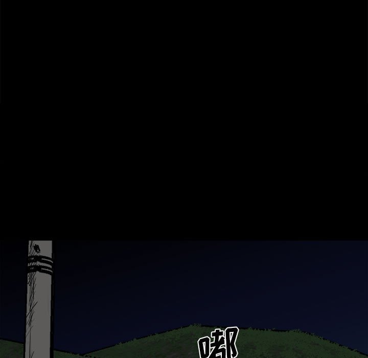 第74话 第 93 页