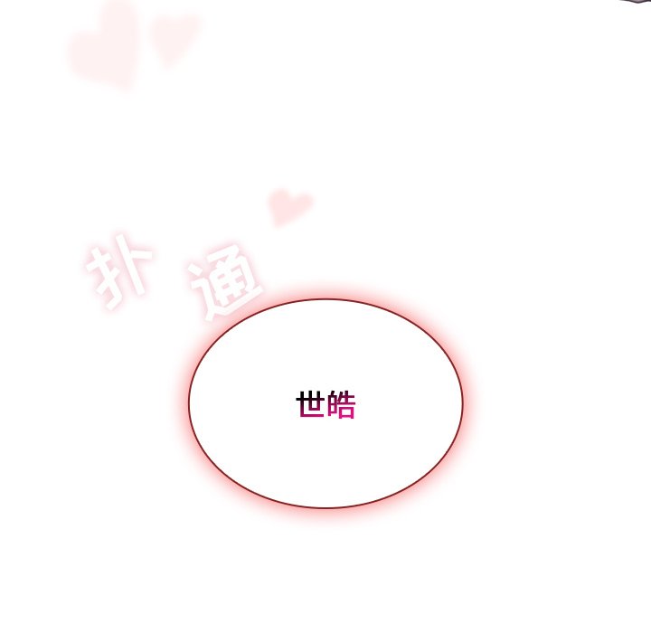 第21话 第 126 页