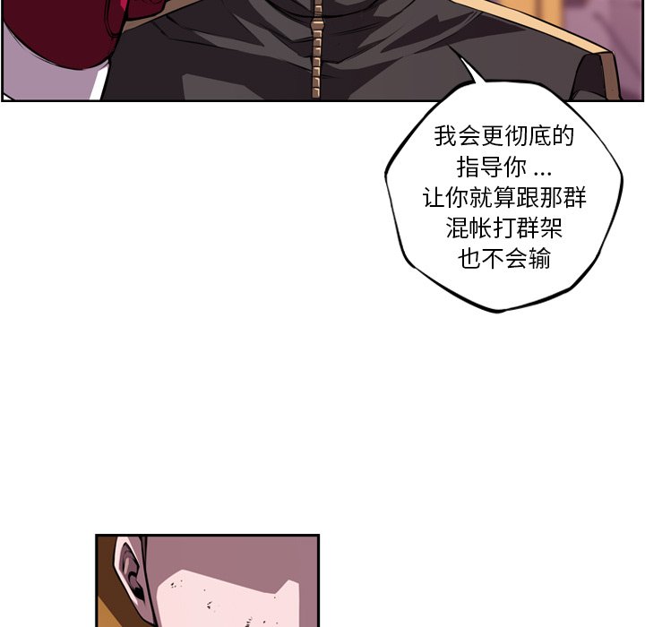第122话 第 31 页