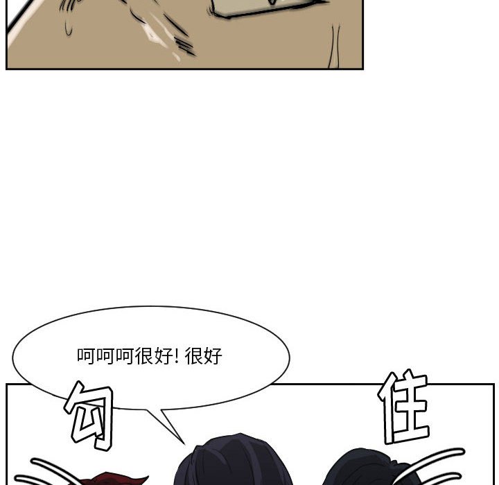 第62话 第 60 页