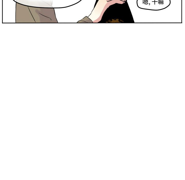 第58话 第 31 页