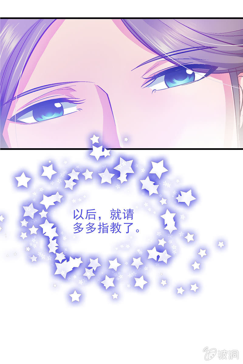 第十七回 第 12 页