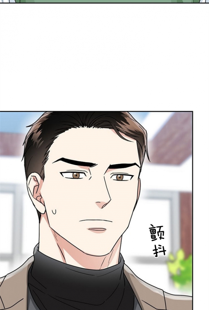 54话 第 15 页
