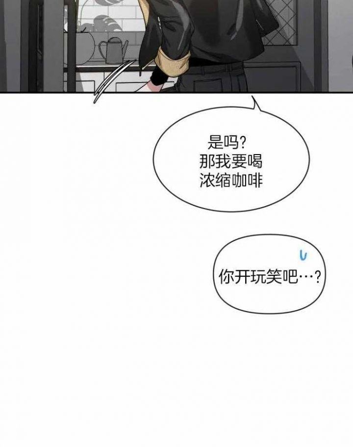 第82话 烦恼的事 第 28 页