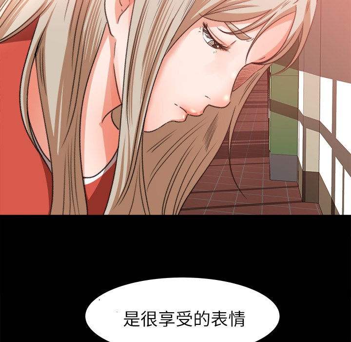 第10话 第 56 页