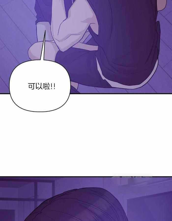 第143话 第143话 第 3 页