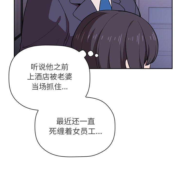 第6话 第 149 页