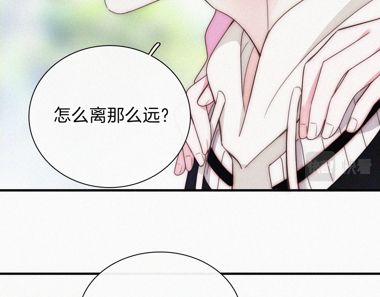 第41话 山顶 第 35 页