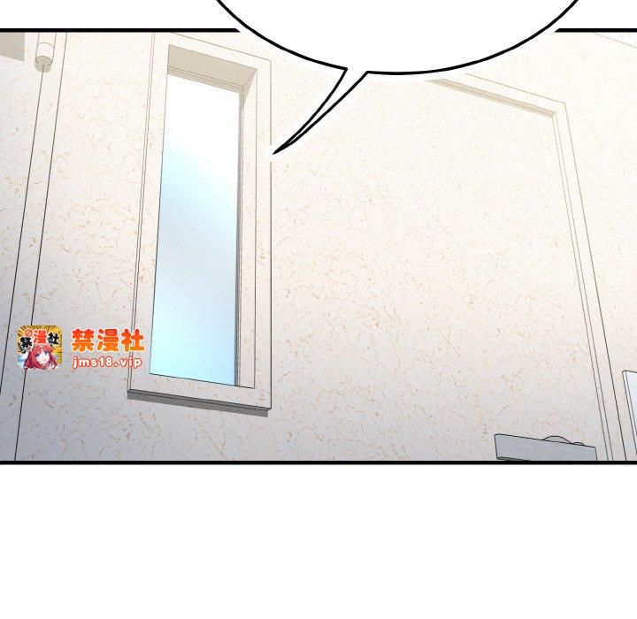 第11话 第 103 页
