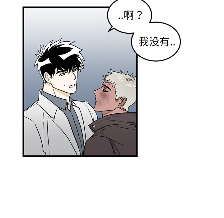 第2话 第 47 页