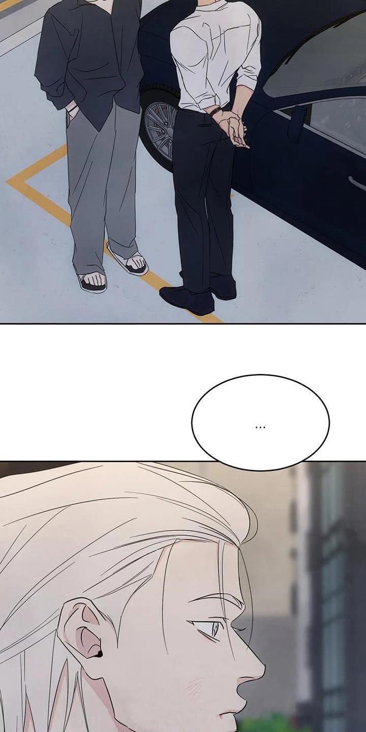第155话 【第二季】性价比 第 21 页