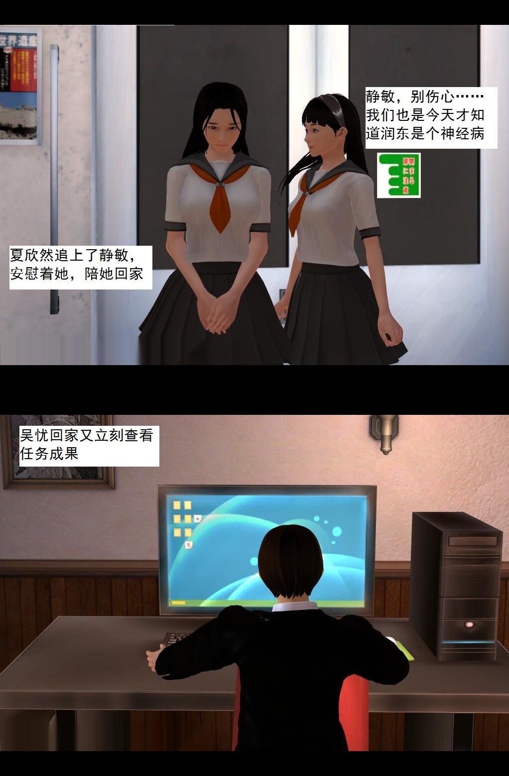 （03）一帆风顺！【第2回】 第 4 页