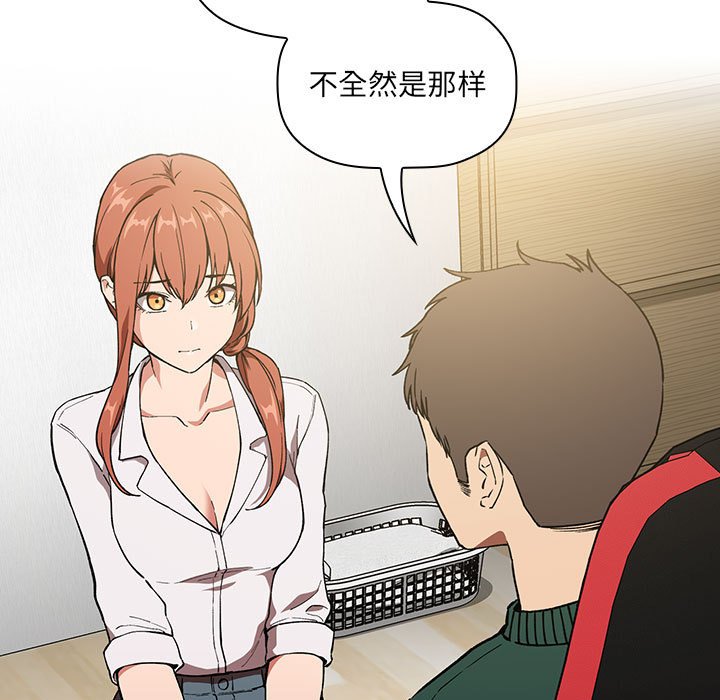 第36话 第 27 页