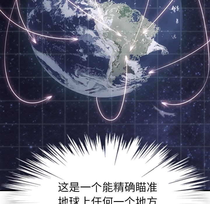 第12话 第 38 页