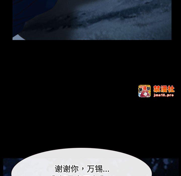 第8话 第 165 页