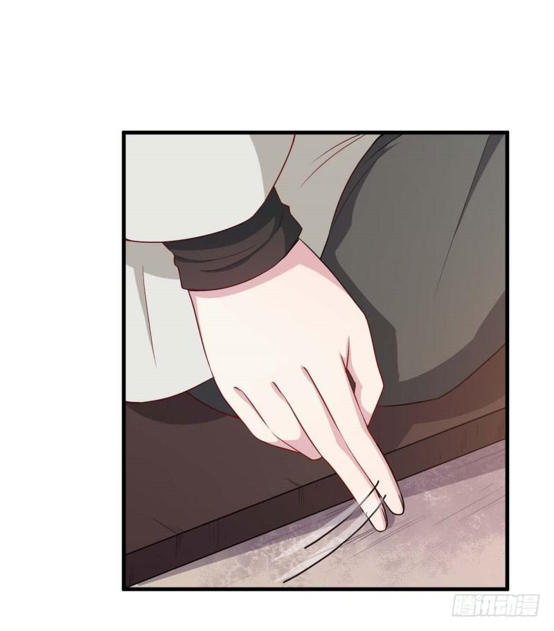 057我要你去死 第 12 页