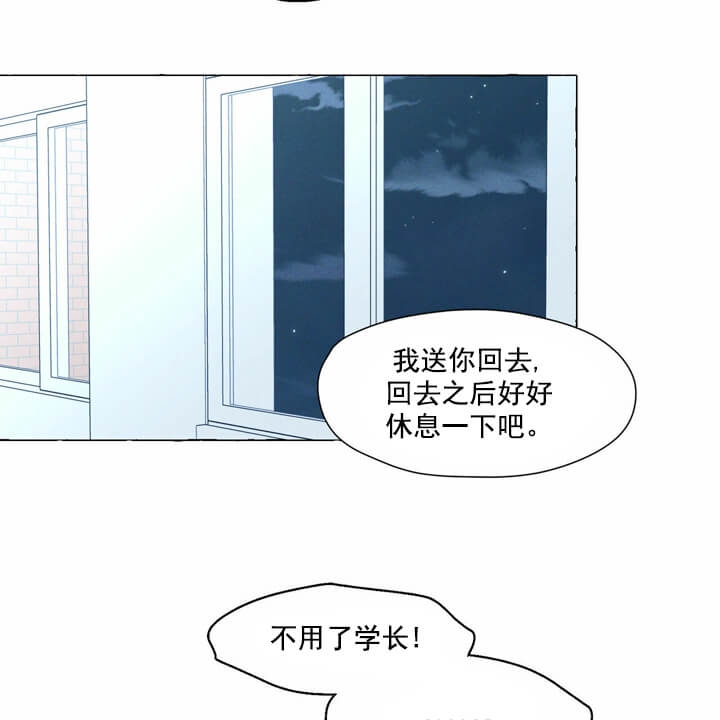 第1话 自卑的地方 第 22 页