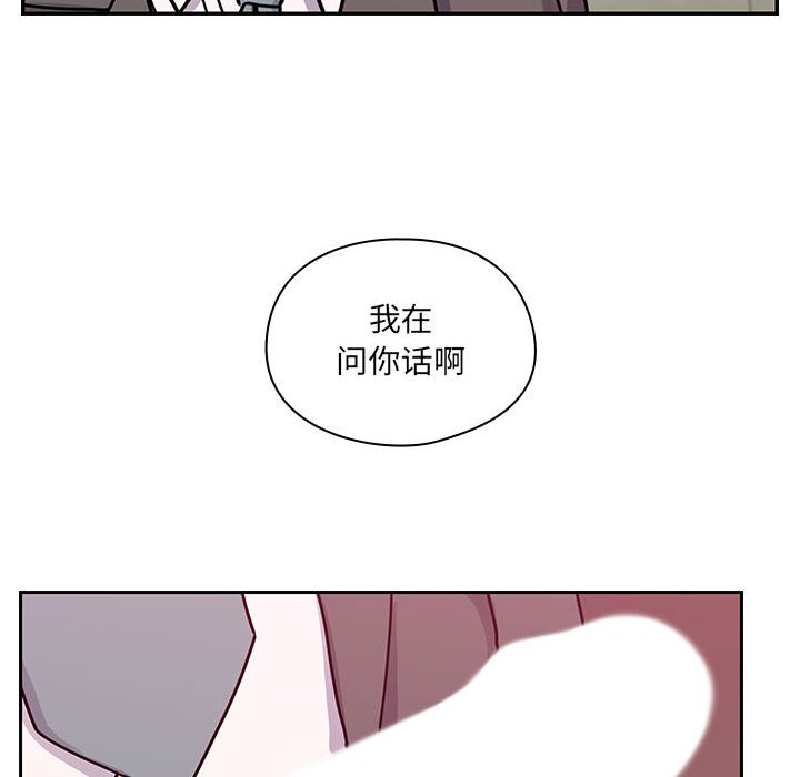 第29话 第 16 页