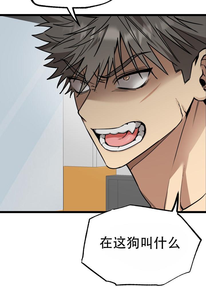 第5话 第5话 第 3 页