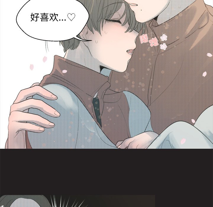 第5话 第 44 页