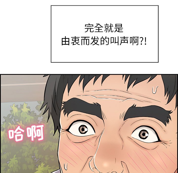 第65话 第 127 页