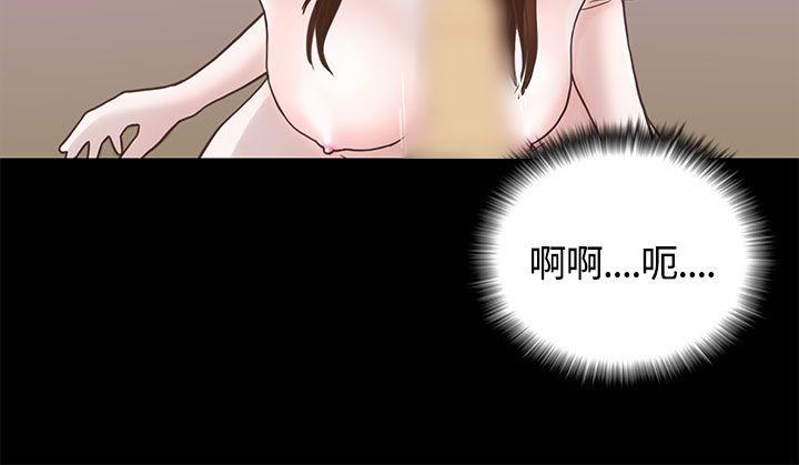 第6话 第 20 页