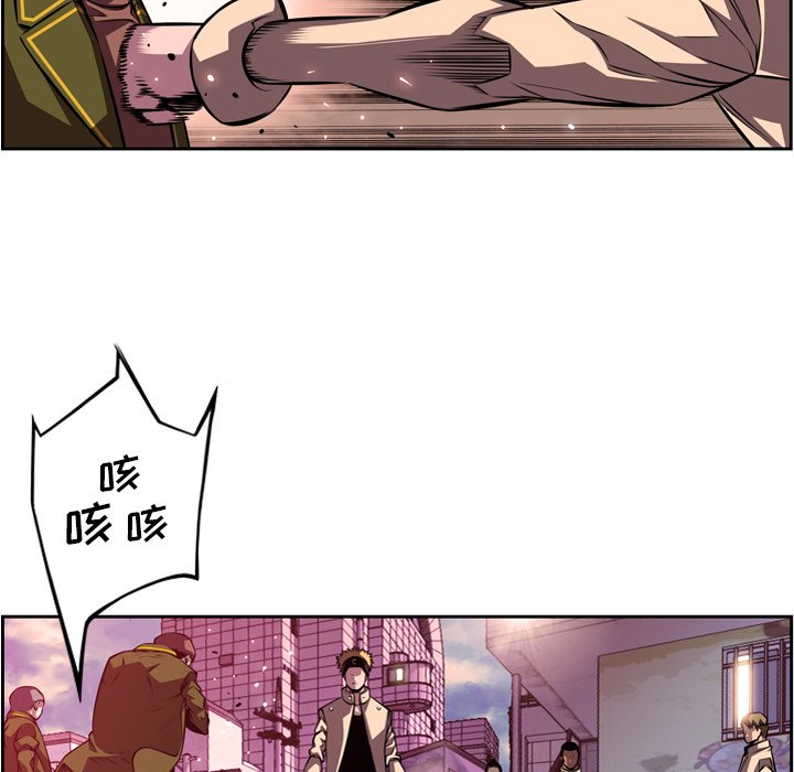 第160话 第 91 页