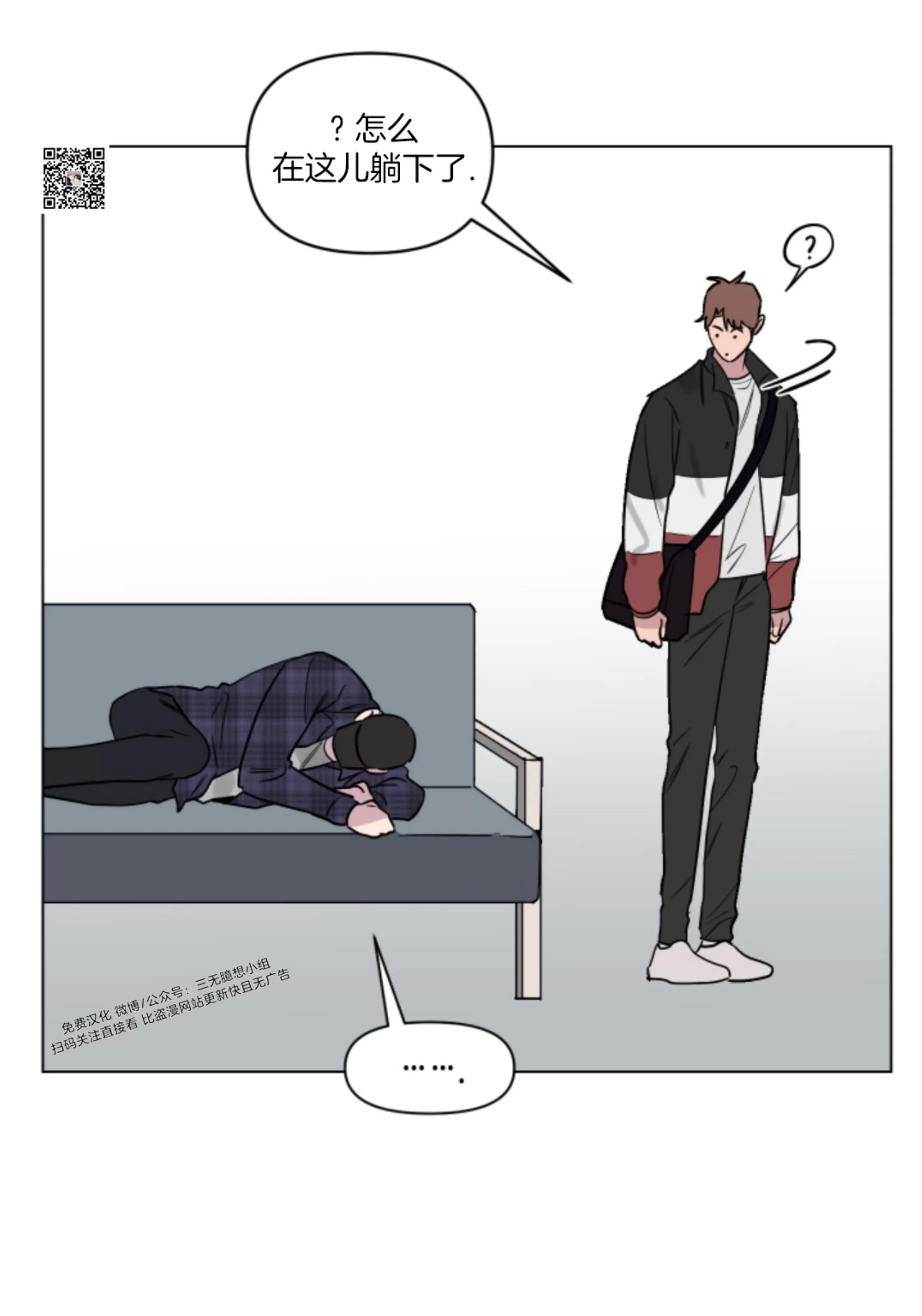 第06话 第 17 页