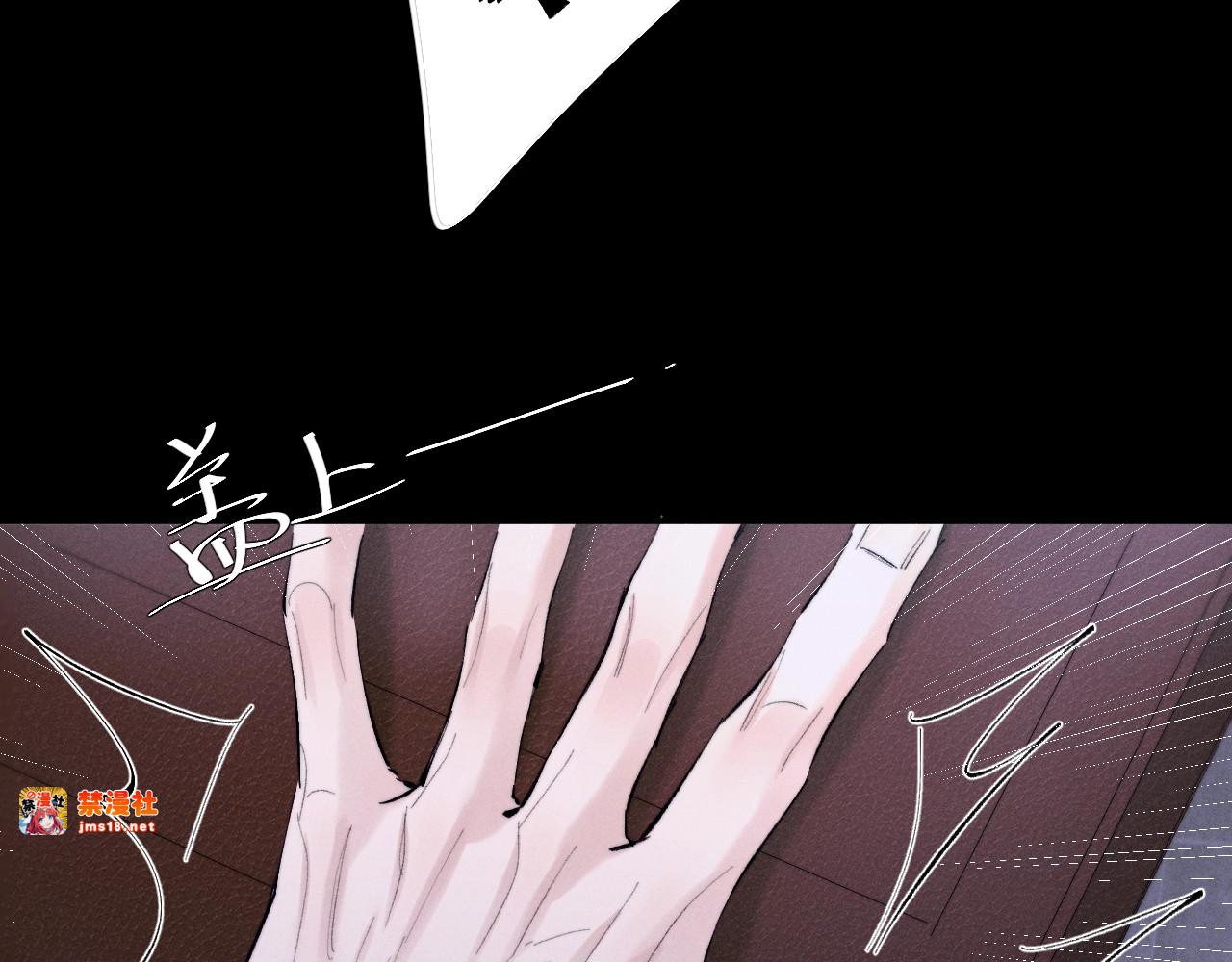 第56话 受害人 第 11 页