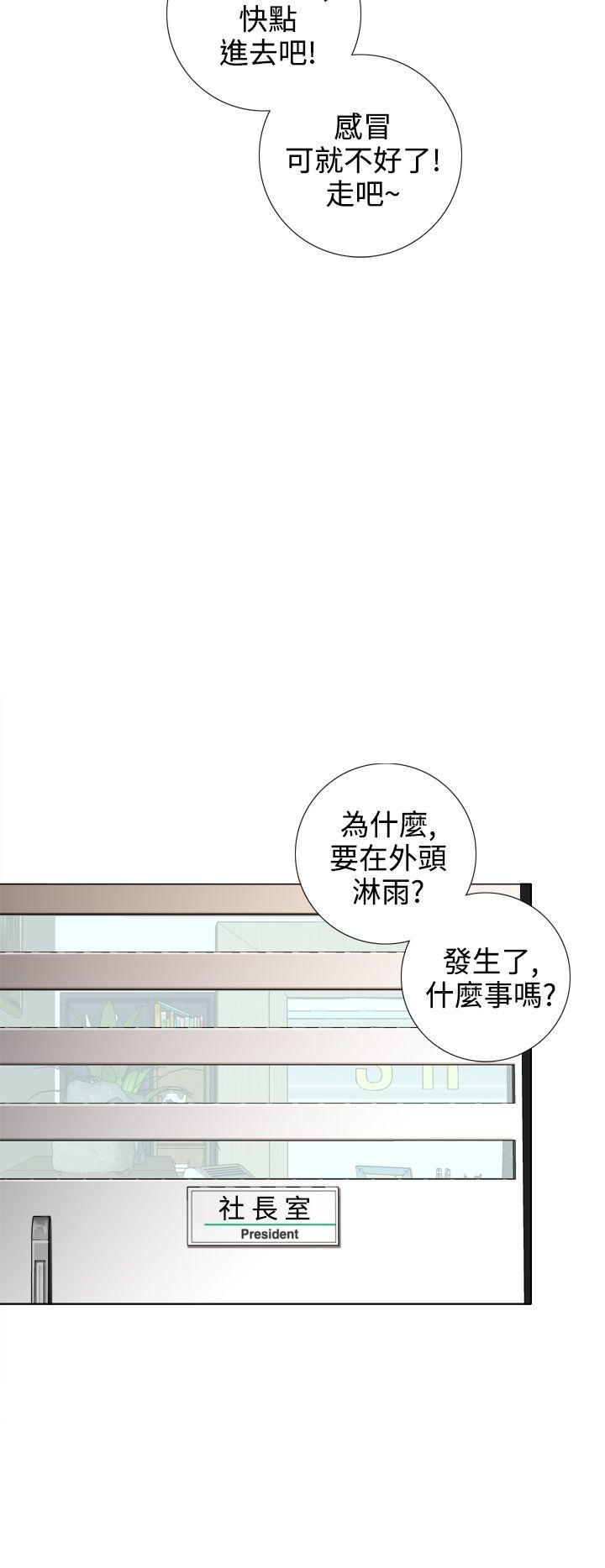 第16话 第 8 页