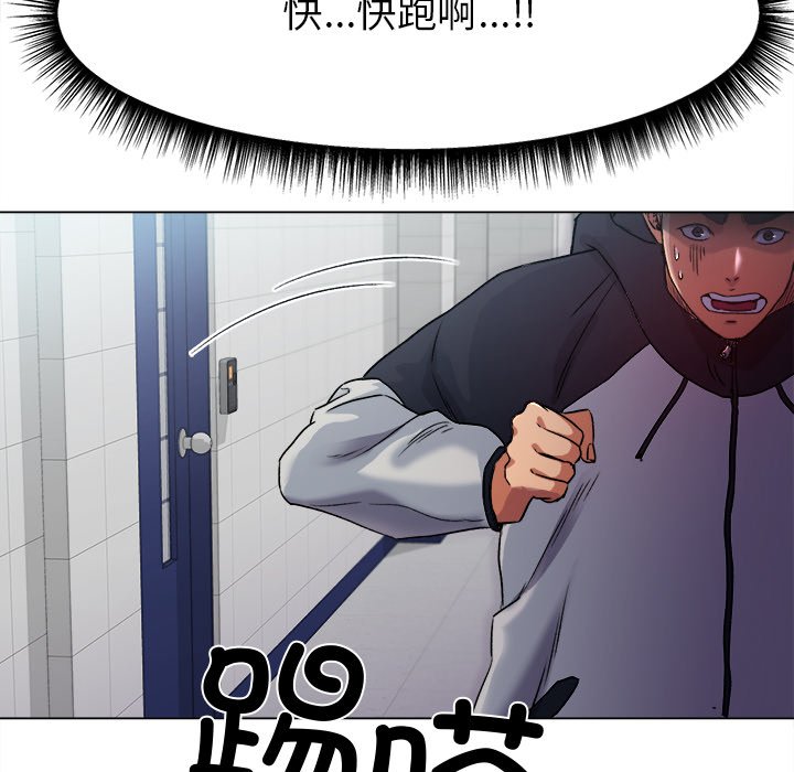 第1话 第 113 页