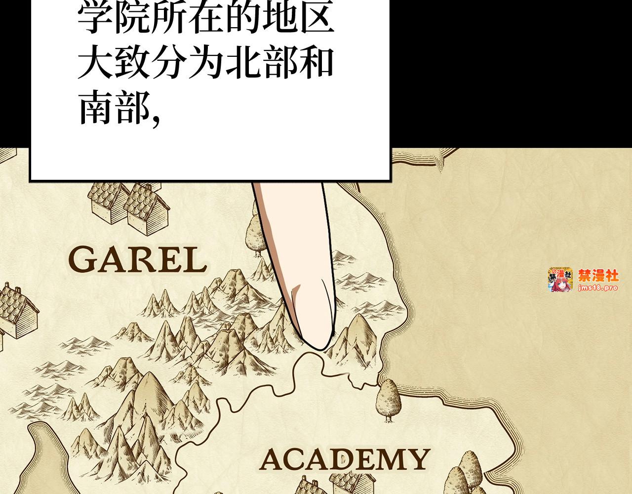 第57话 有一人能做到 第 35 页