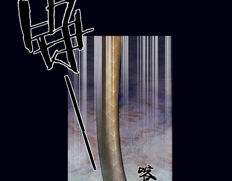 第2话 该下地狱了 第 26 页