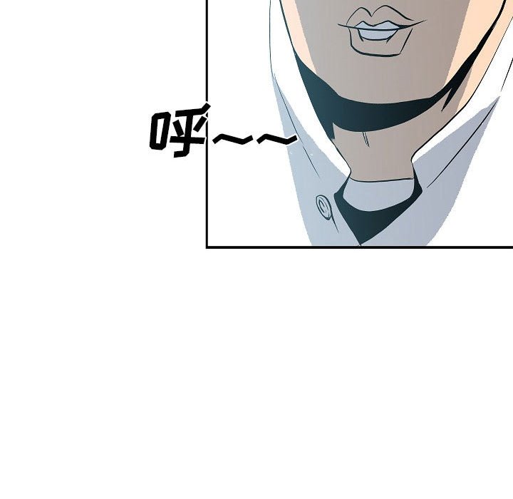 第13话 第 108 页