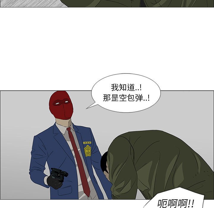第41话 第 83 页
