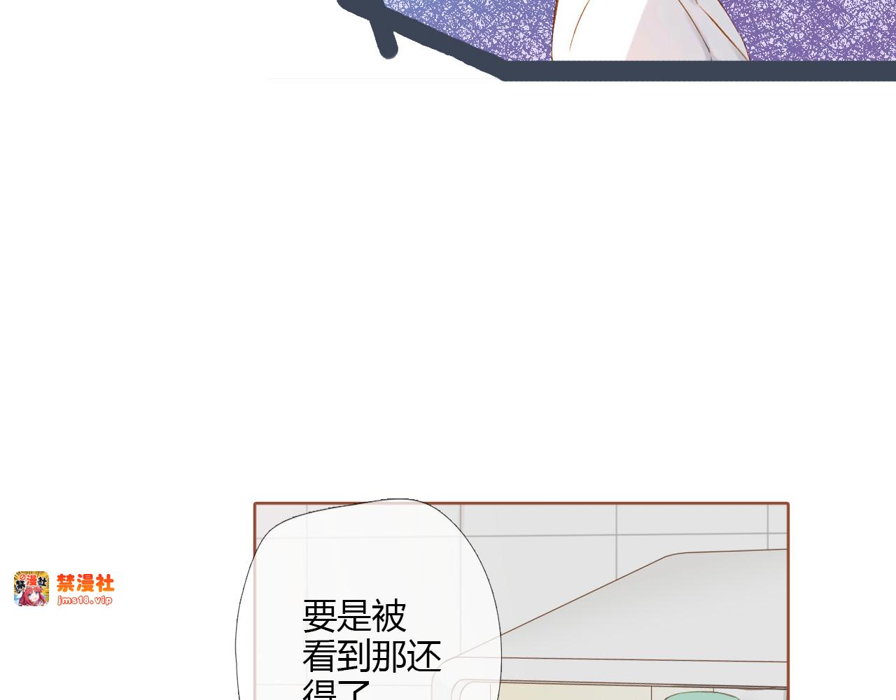 第70话 我想快点长大（上） 第 9 页