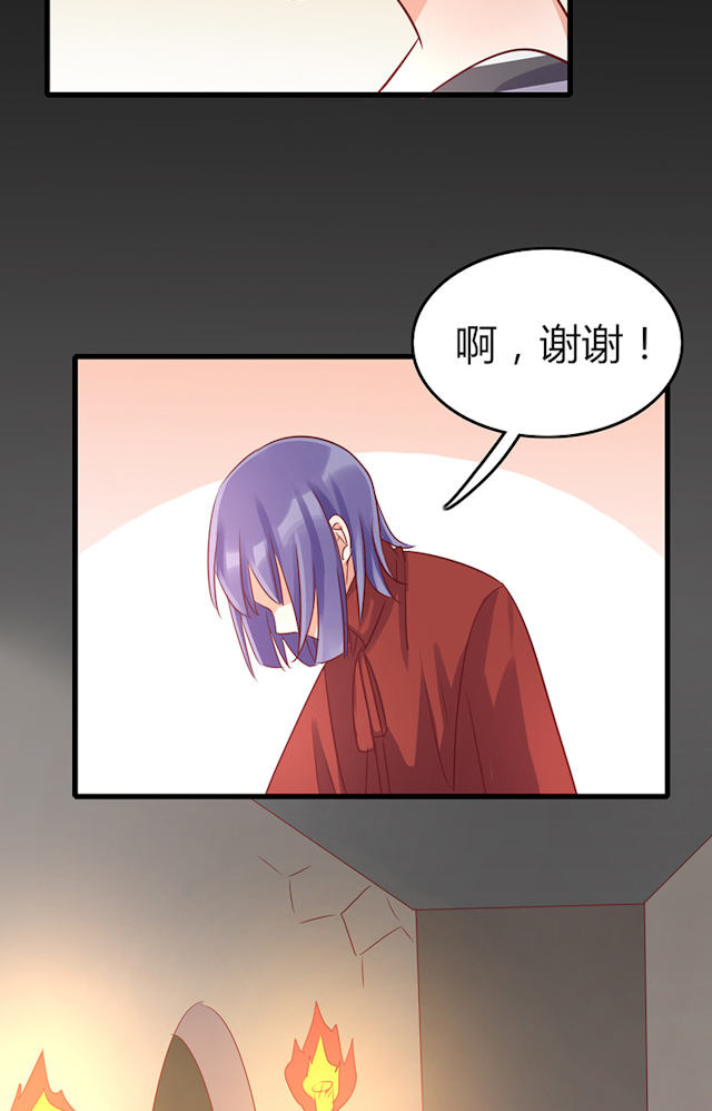 第68话 第68话 第 15 页