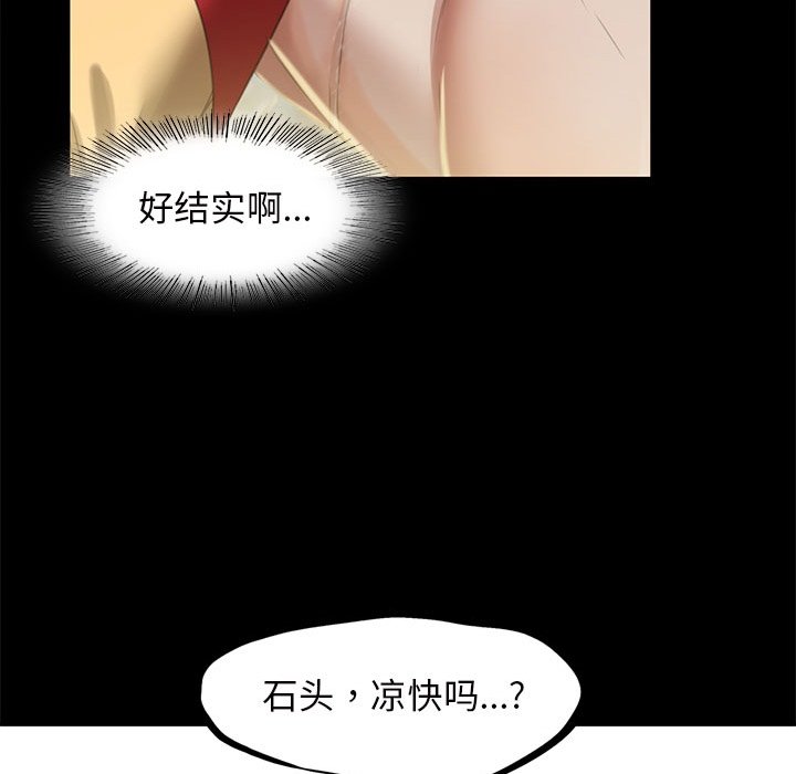 第6话 第 122 页