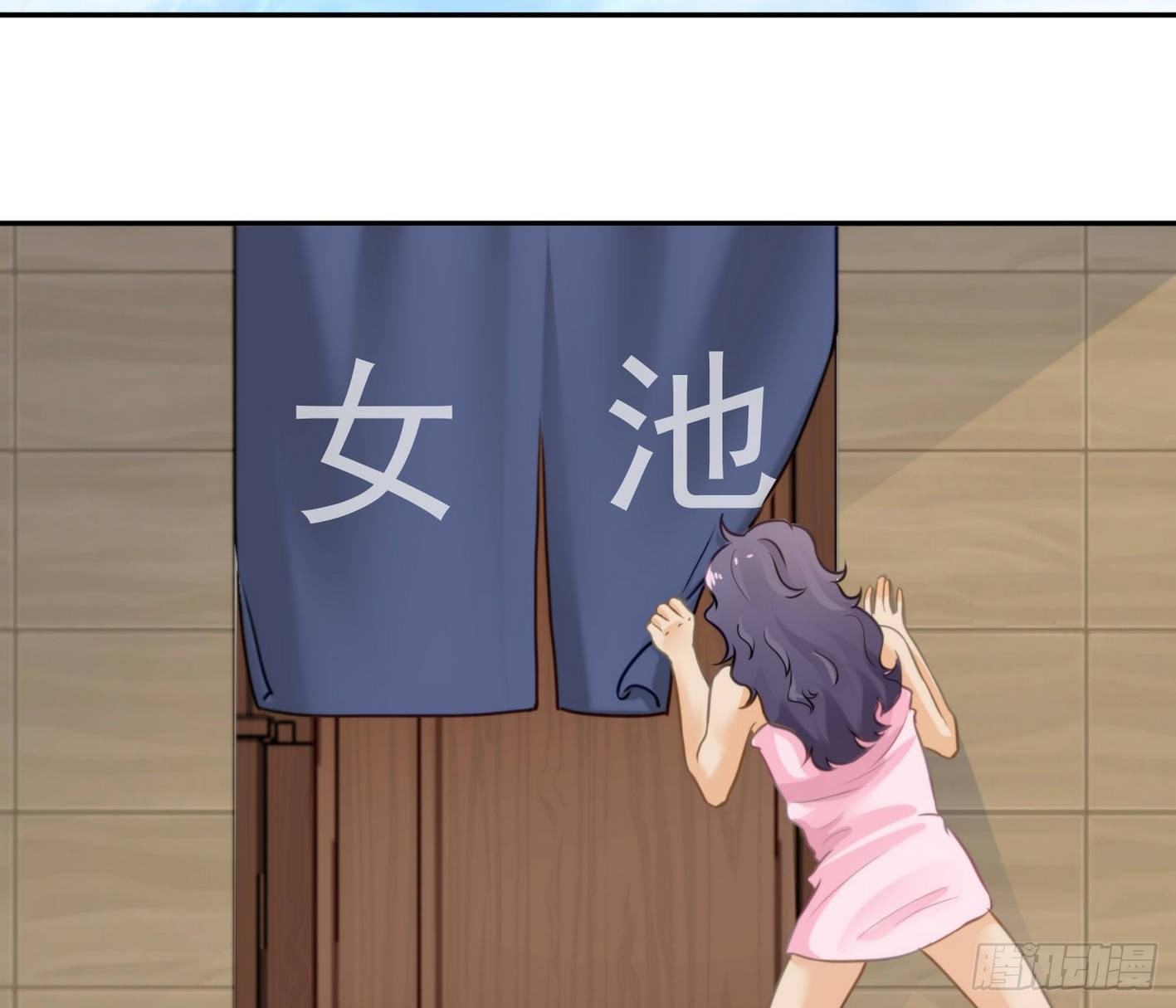 12 最佳场所：女澡堂 第 30 页