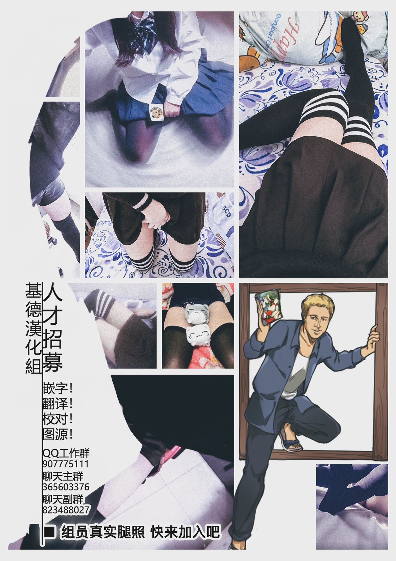 第1话 第 26 页